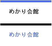 �߂�����